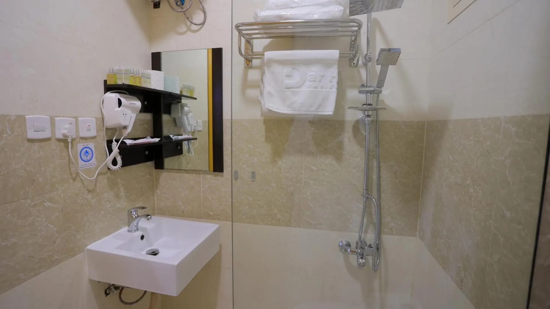 هوستا الملقا Aparthotel